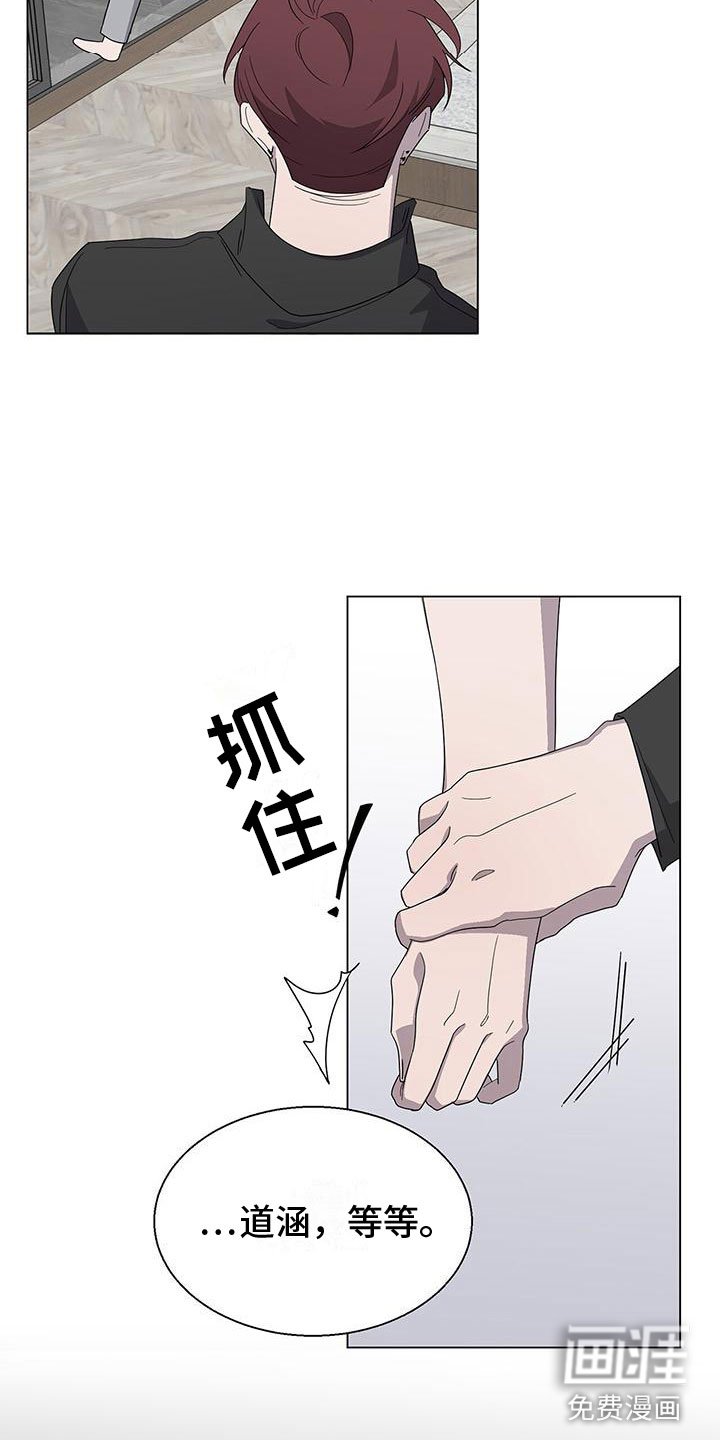 第6章：帮帮我