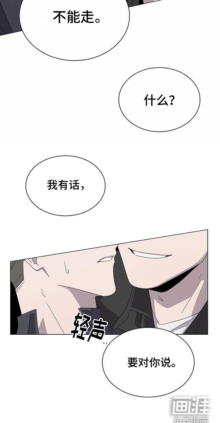 第6章：帮帮我