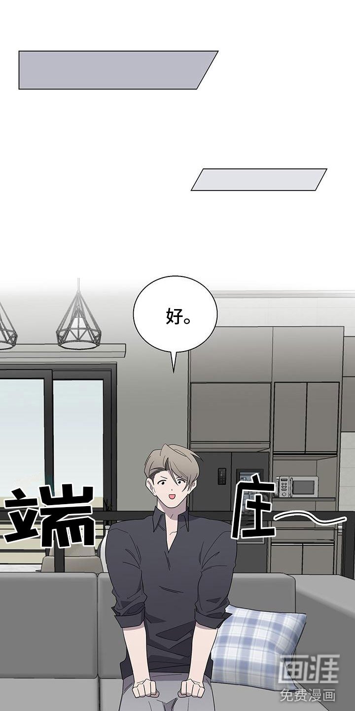第6章：帮帮我