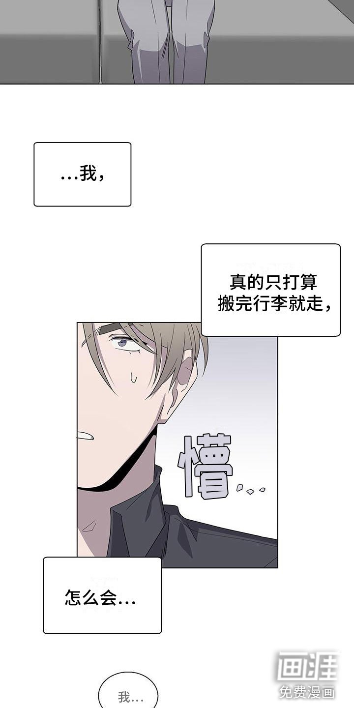 第6章：帮帮我