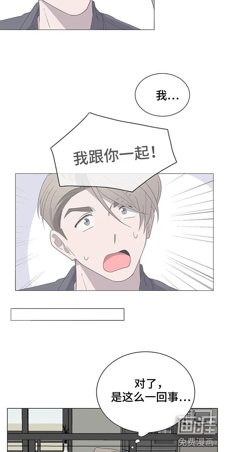 第6章：帮帮我