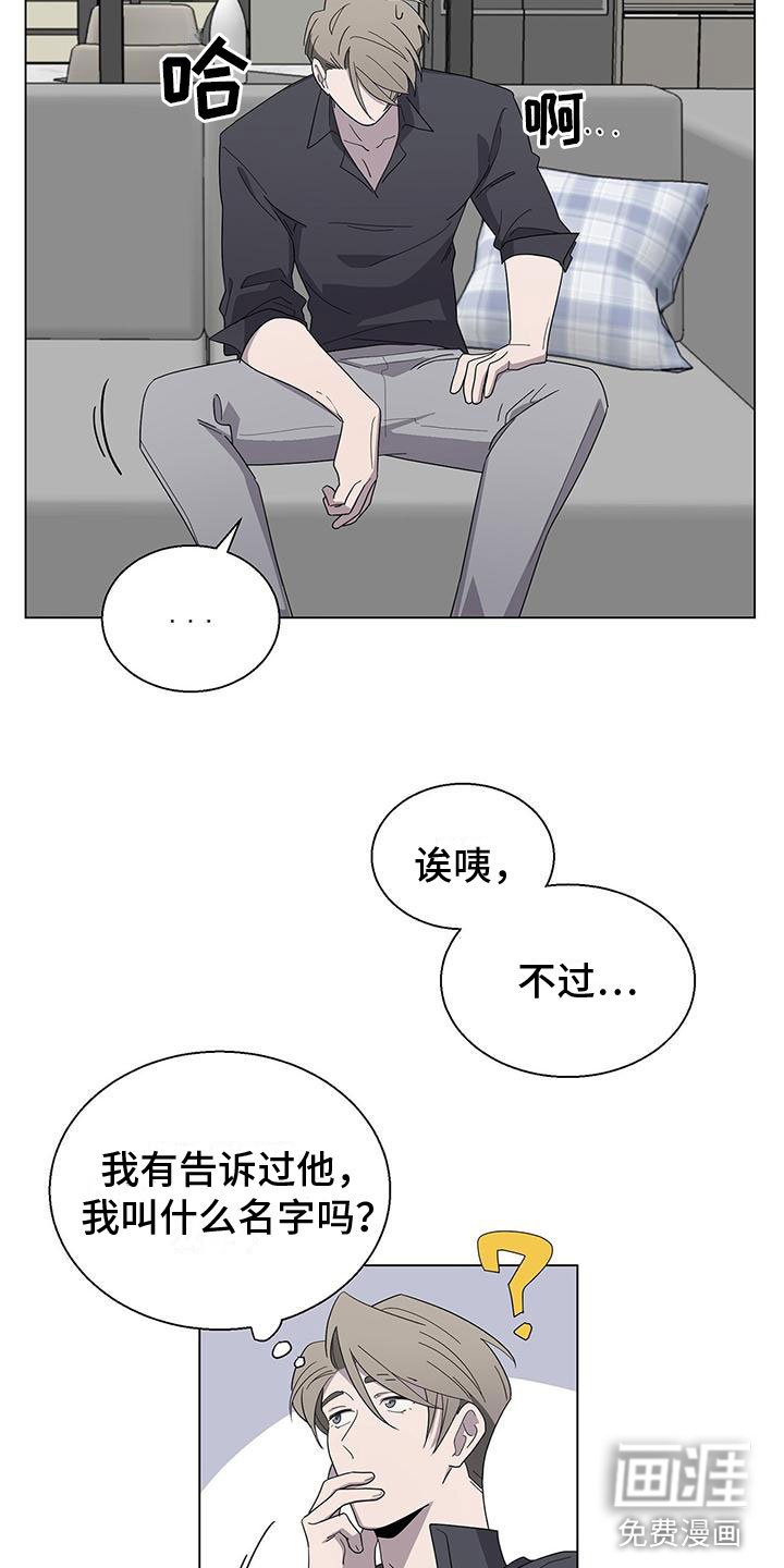 第6章：帮帮我