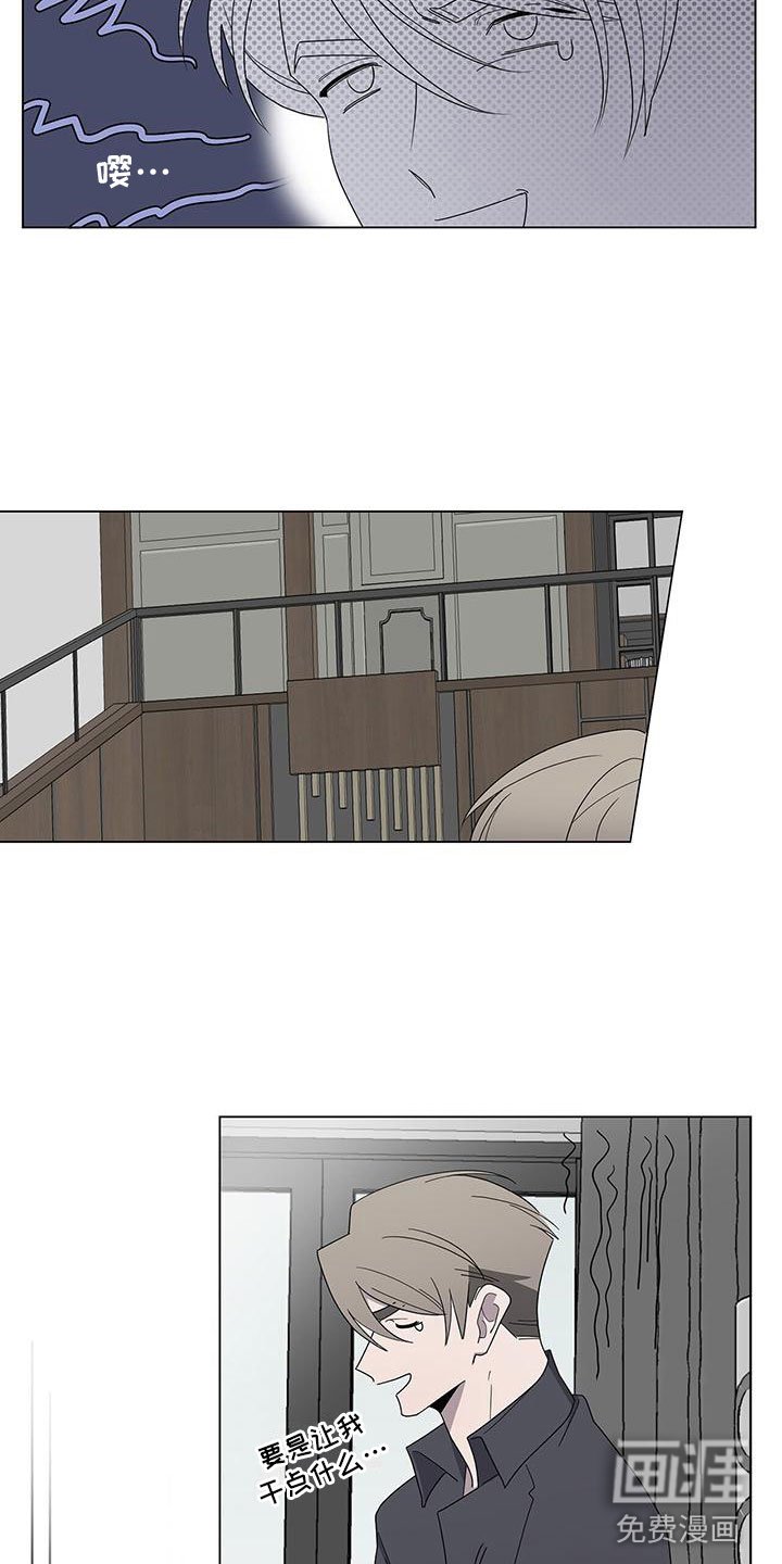 第6章：帮帮我