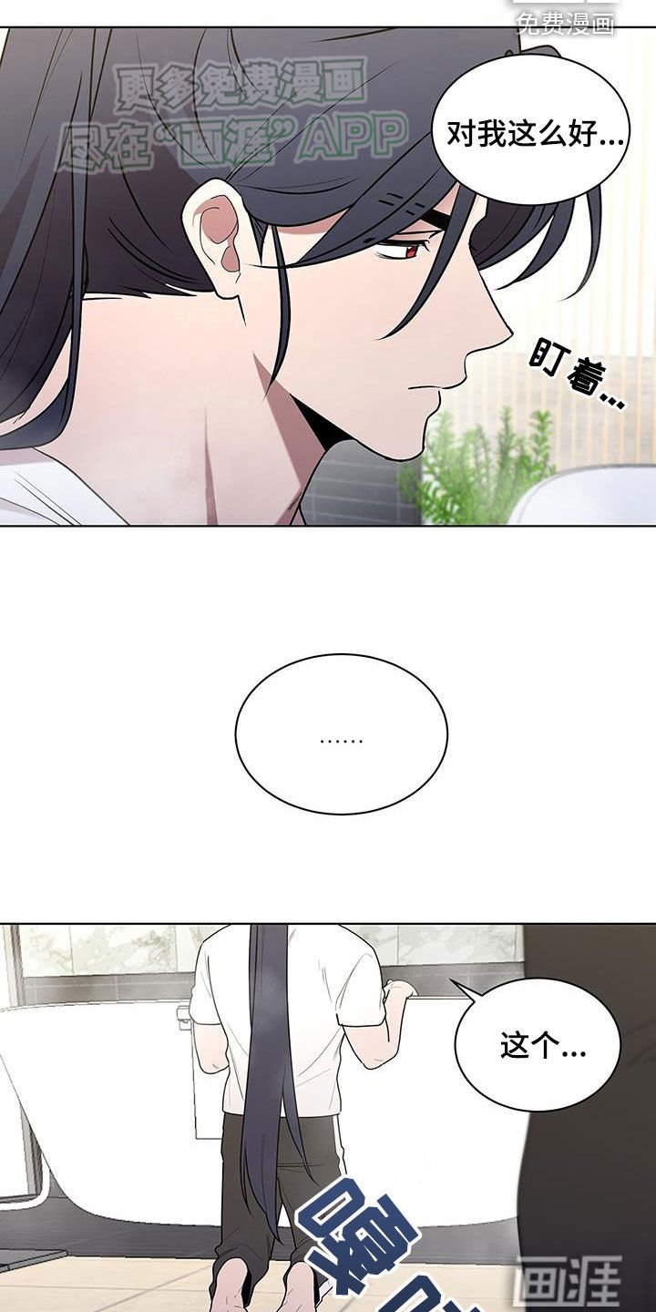 第60章：同居关系