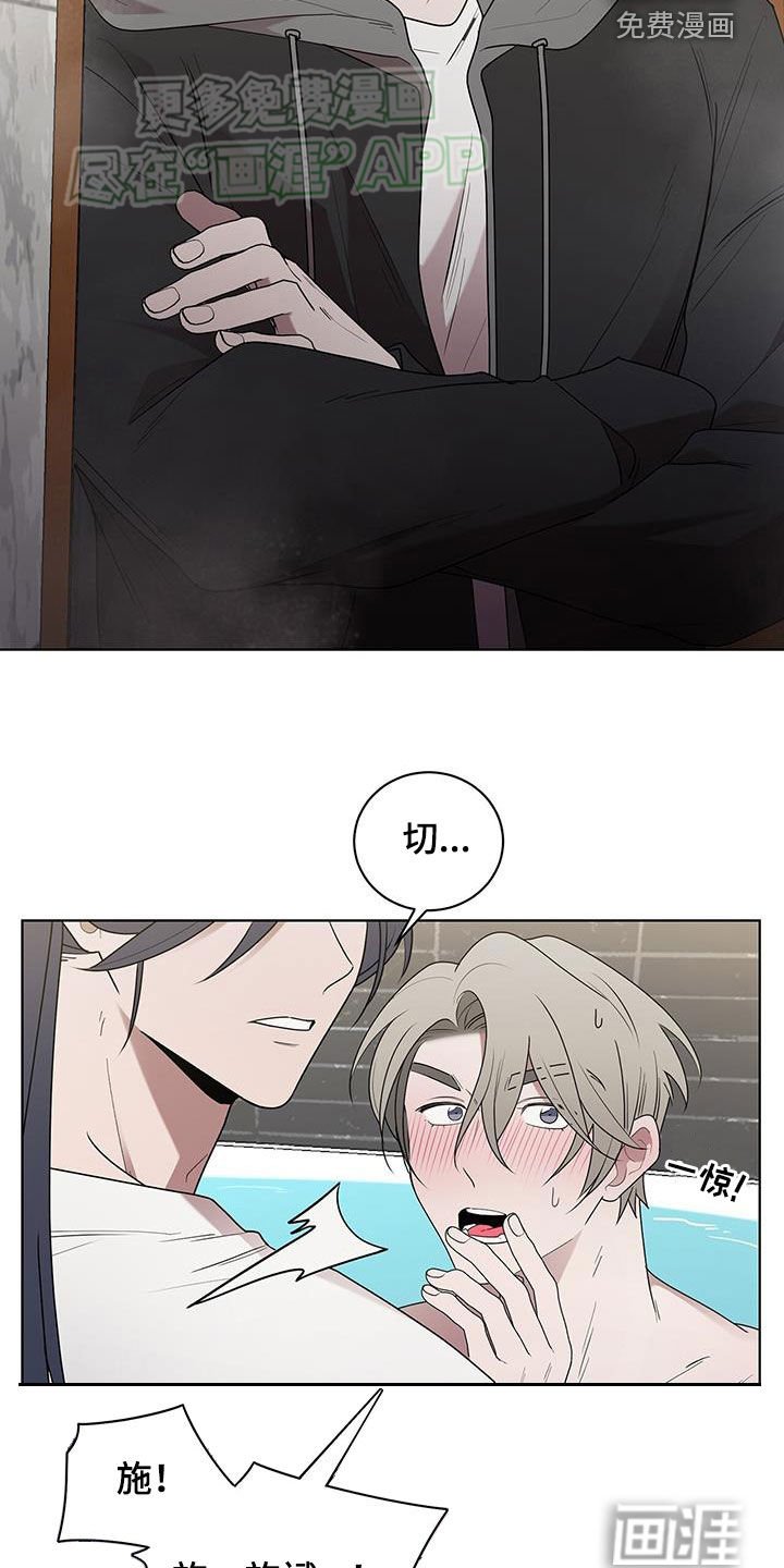 第60章：同居关系