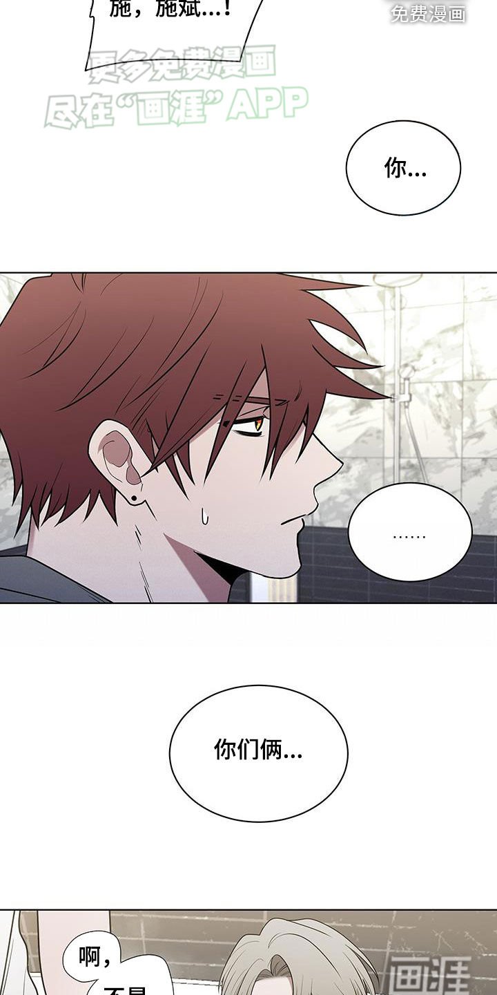 第60章：同居关系
