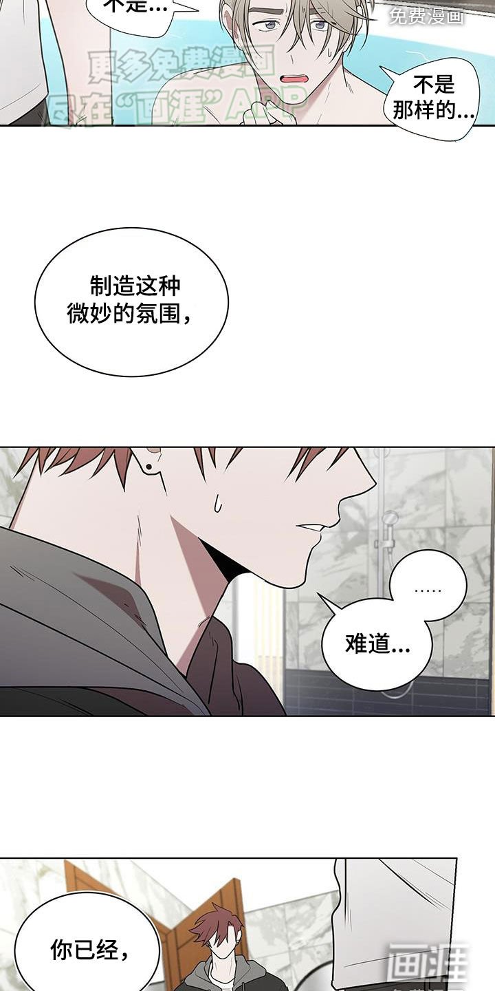 第60章：同居关系