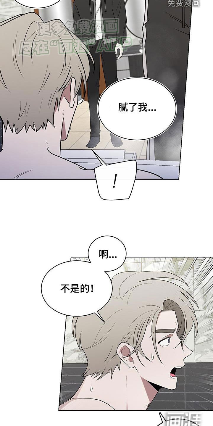 第60章：同居关系