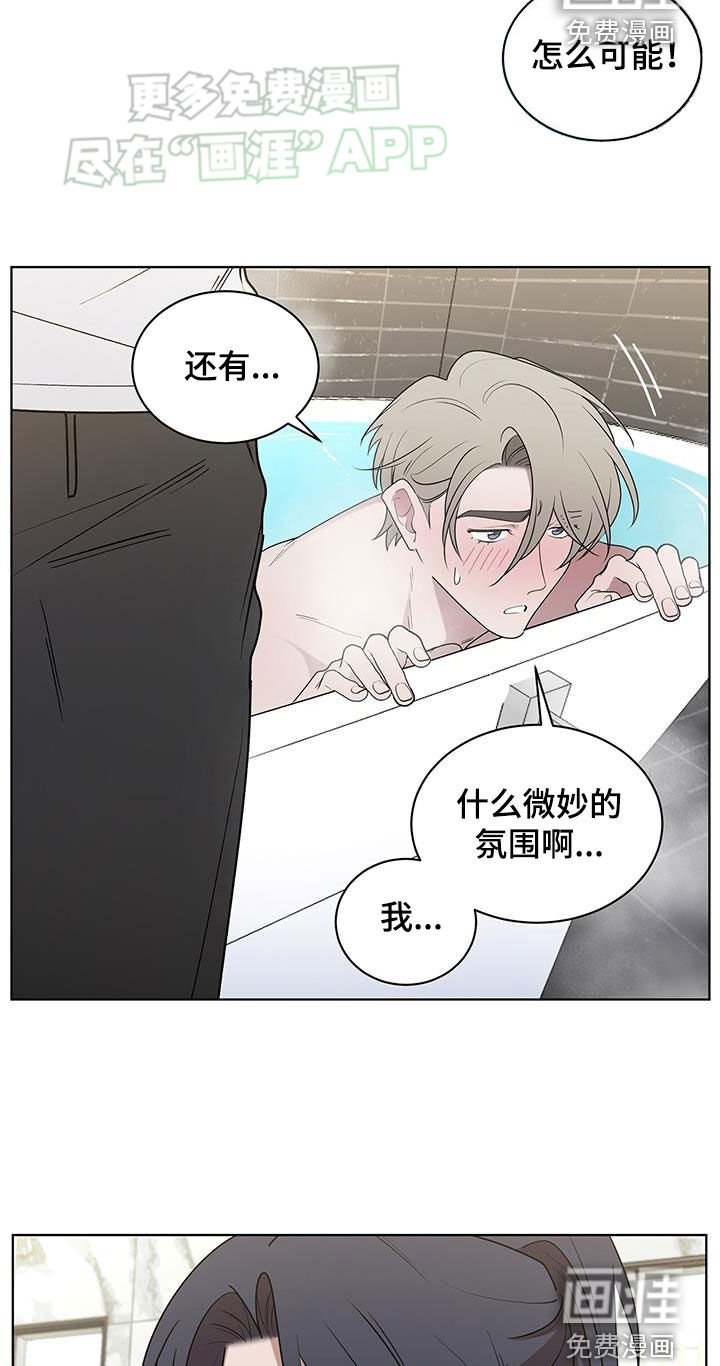 第60章：同居关系