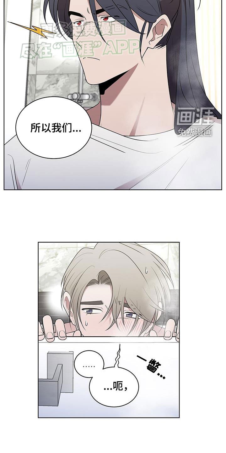 第60章：同居关系