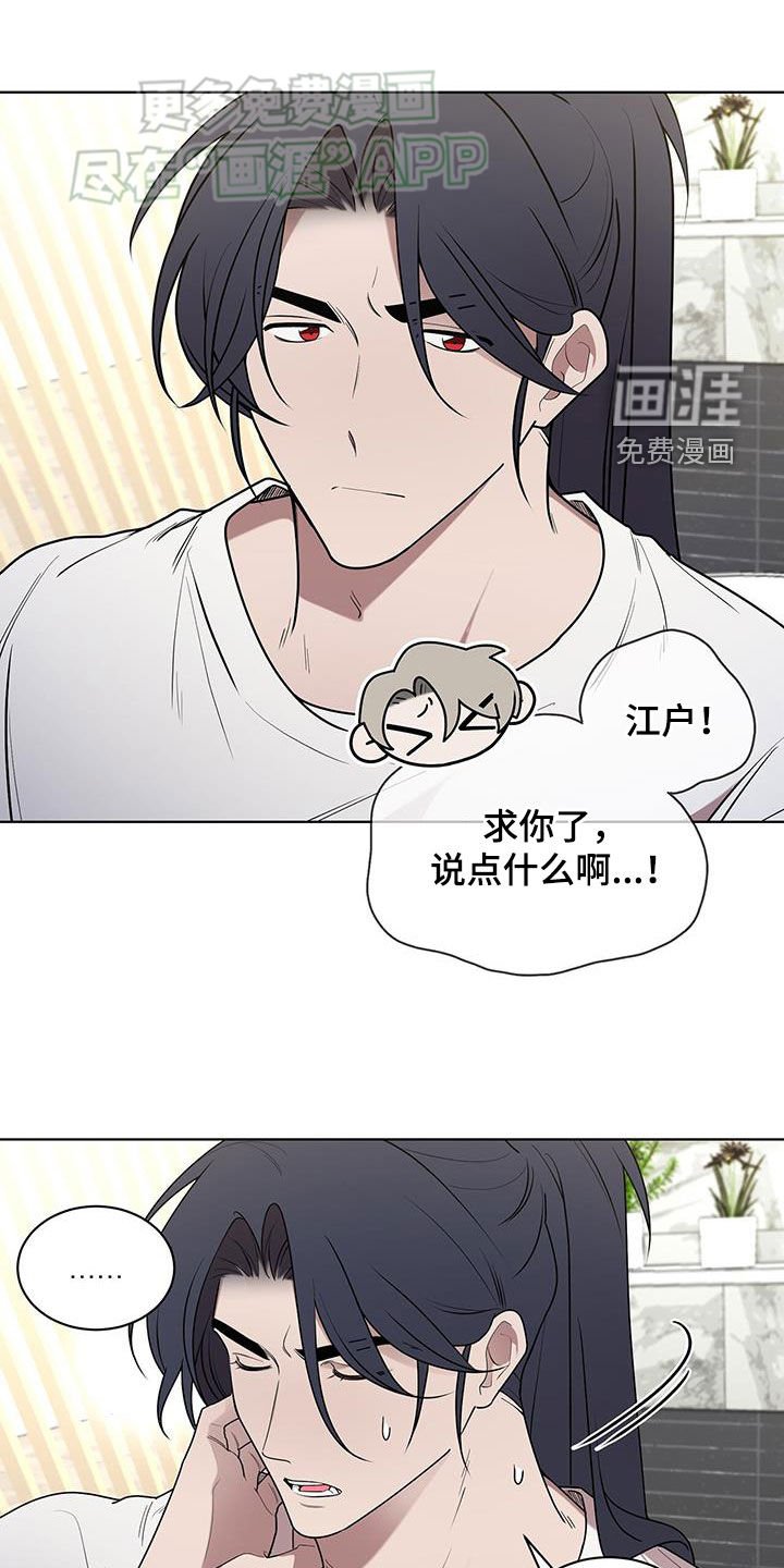 第60章：同居关系