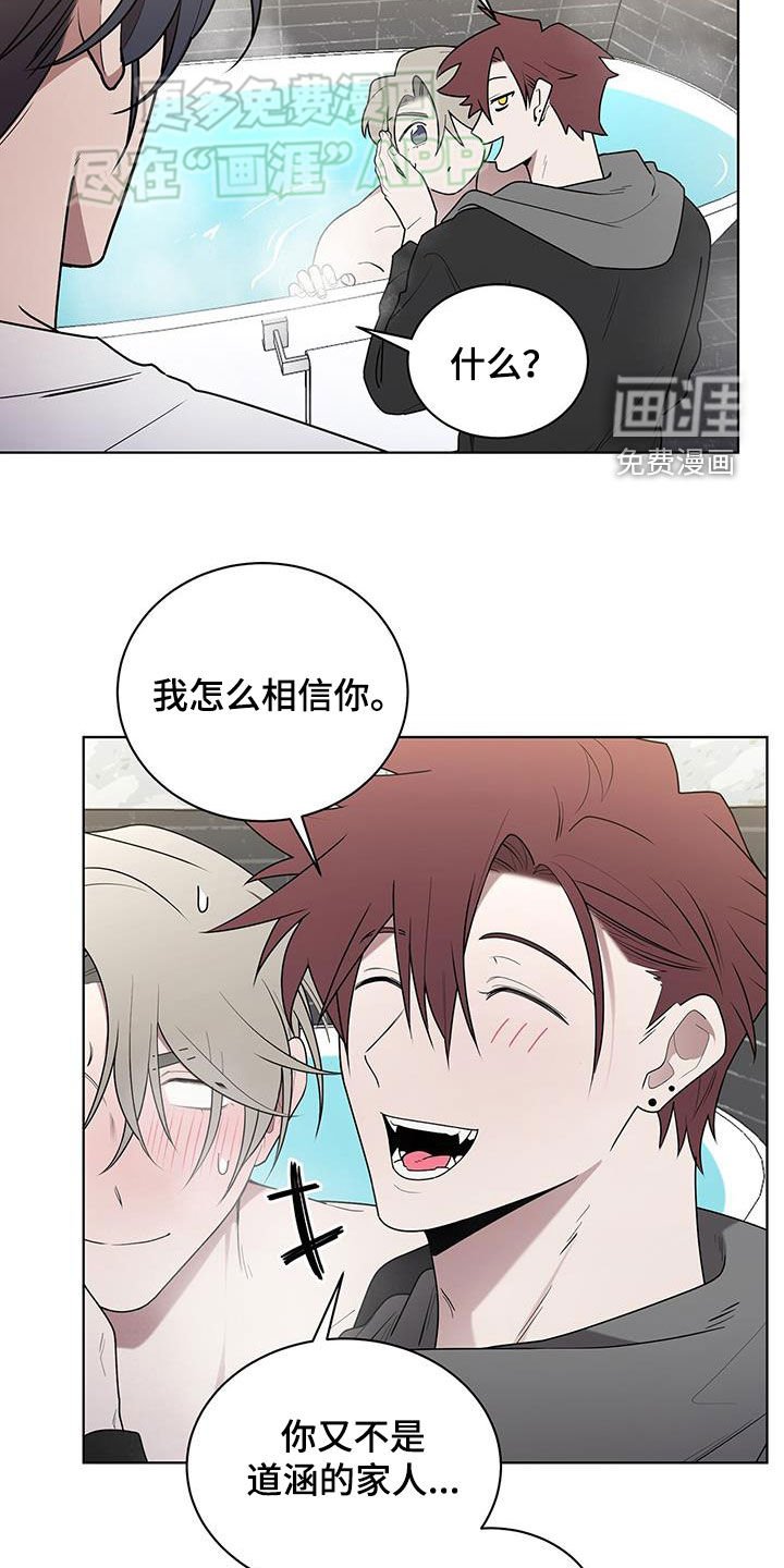第60章：同居关系