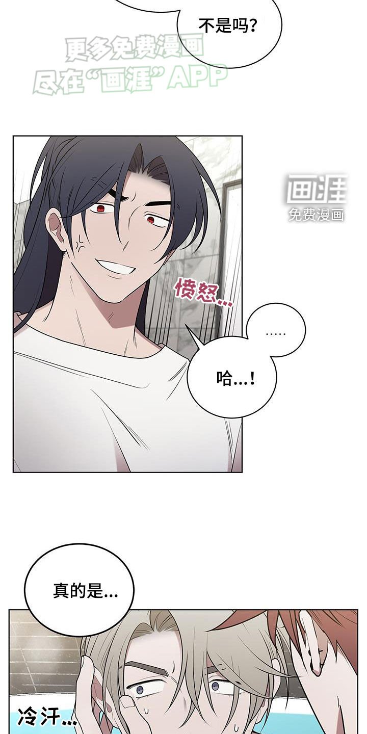 第60章：同居关系