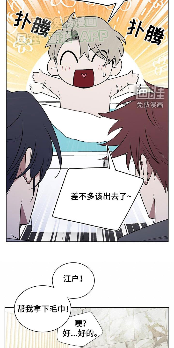 第60章：同居关系