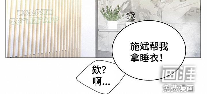 第60章：同居关系