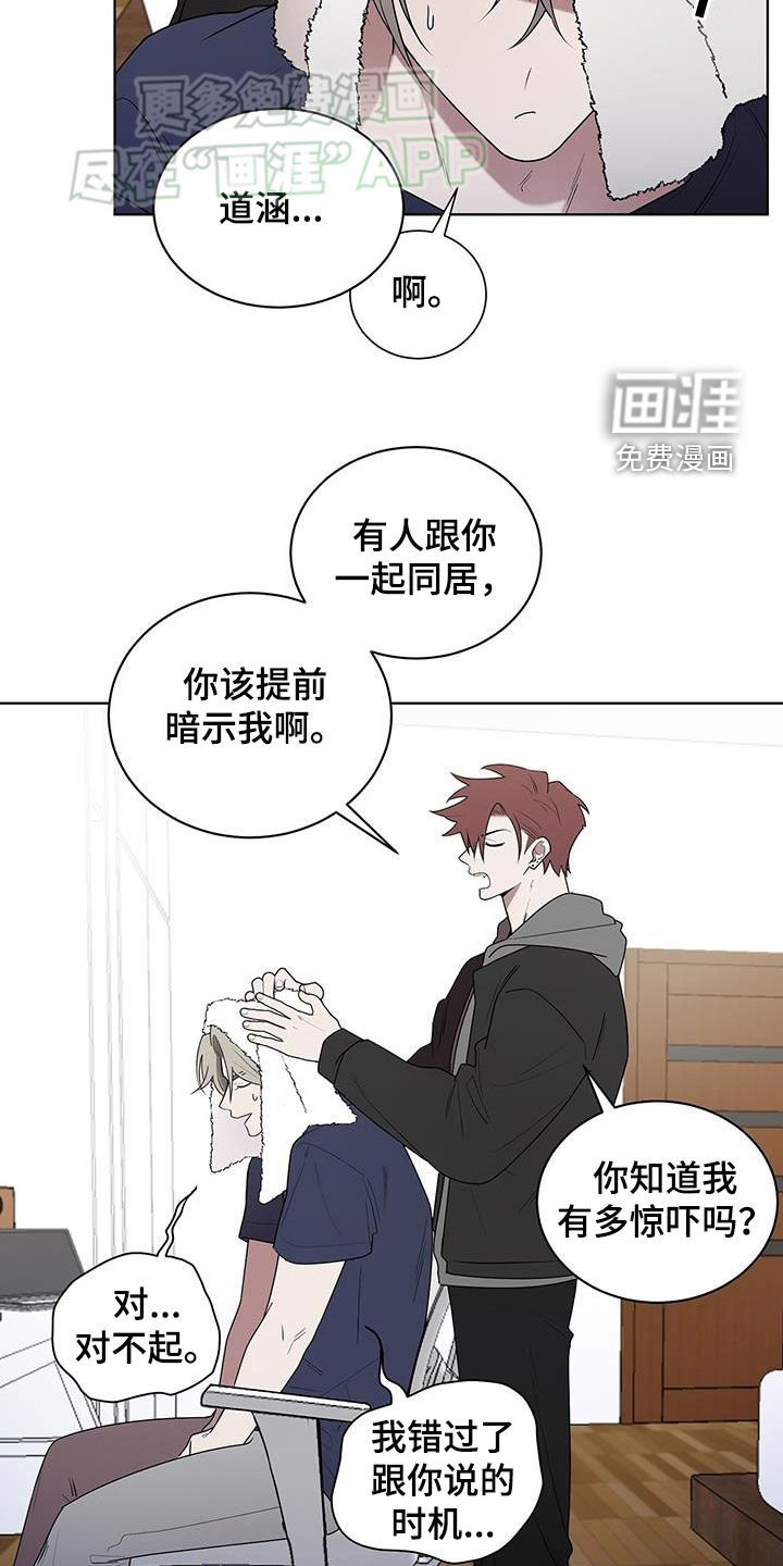 第60章：同居关系