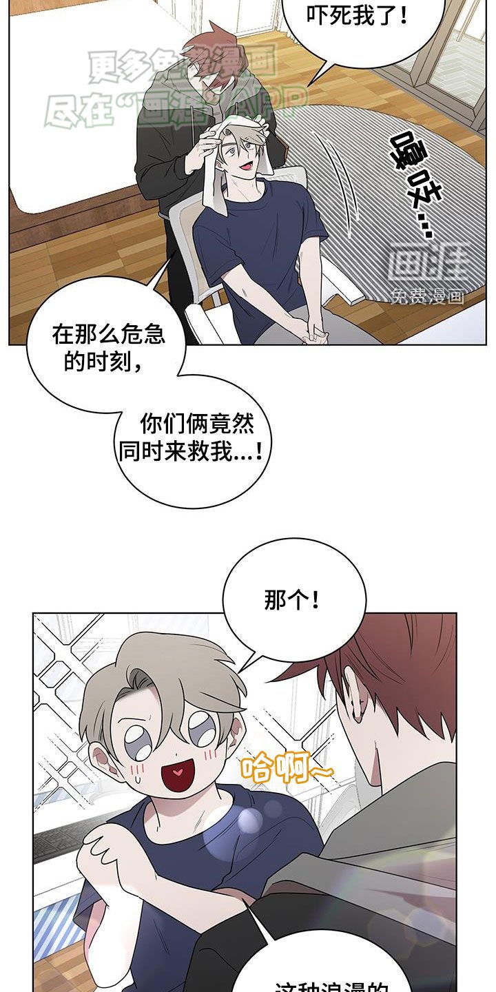 第60章：同居关系