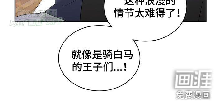 第60章：同居关系