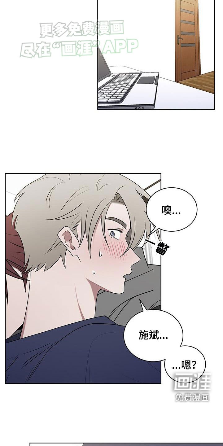 第61章：随口一说