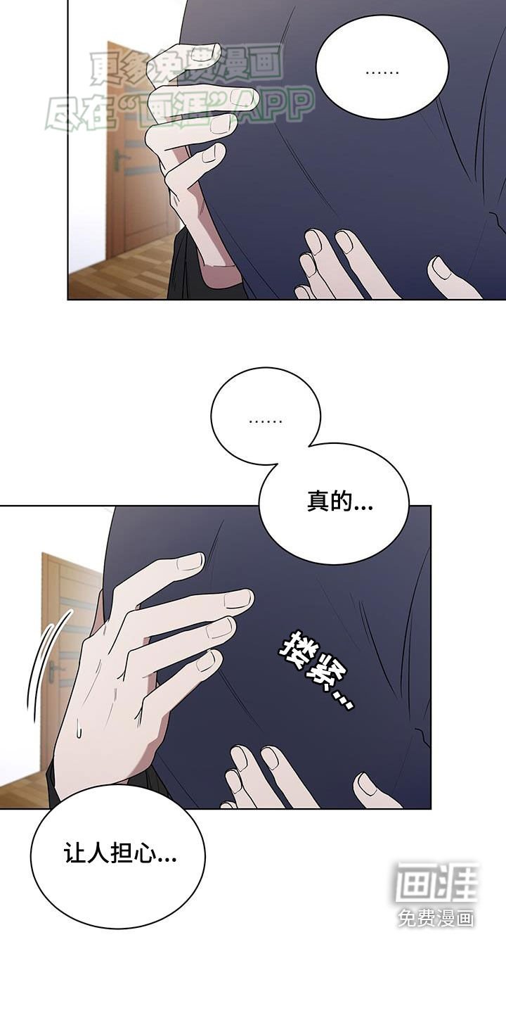 第61章：随口一说