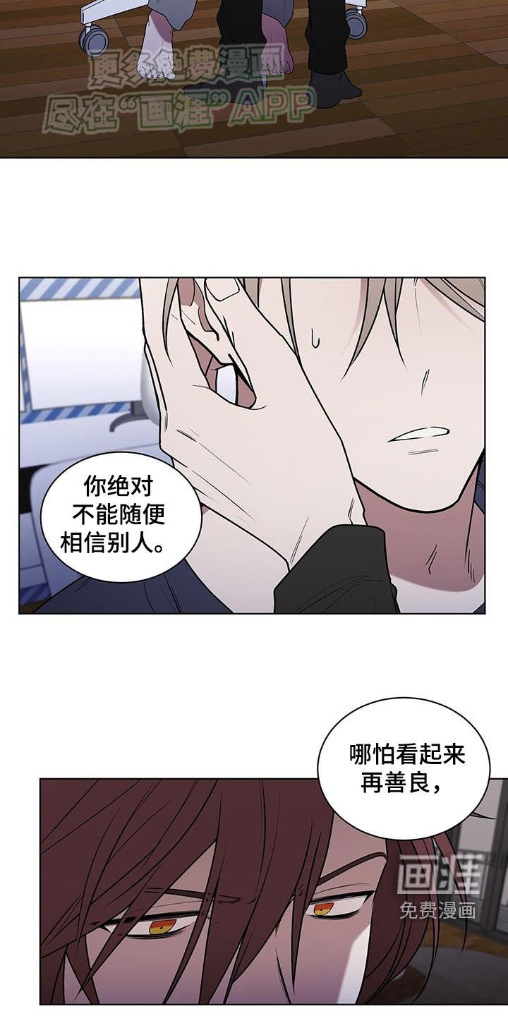 第61章：随口一说