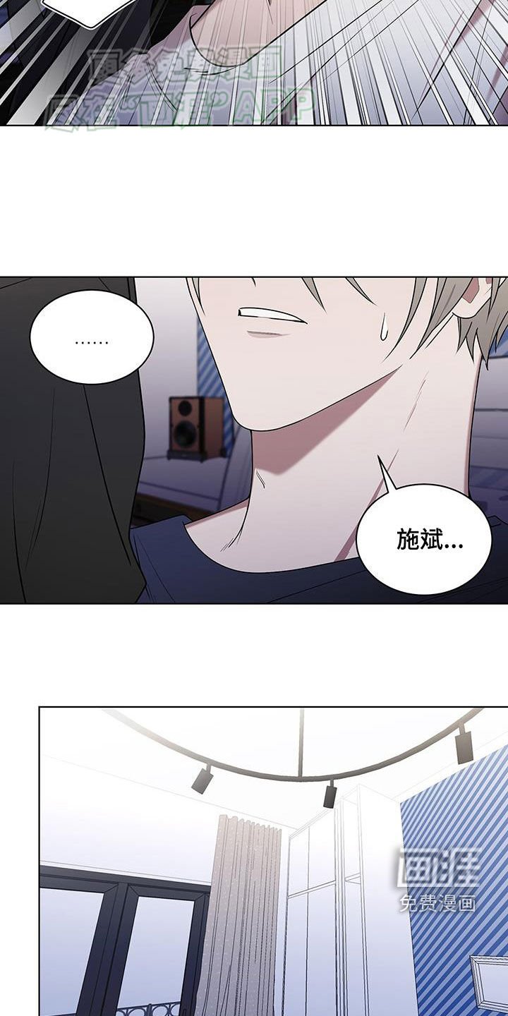 第61章：随口一说