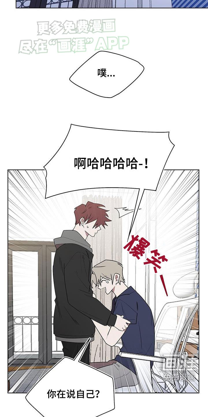 第61章：随口一说