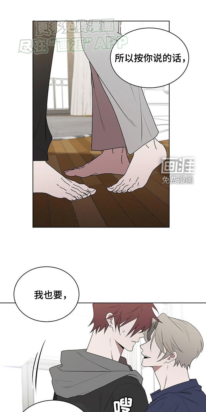 第61章：随口一说