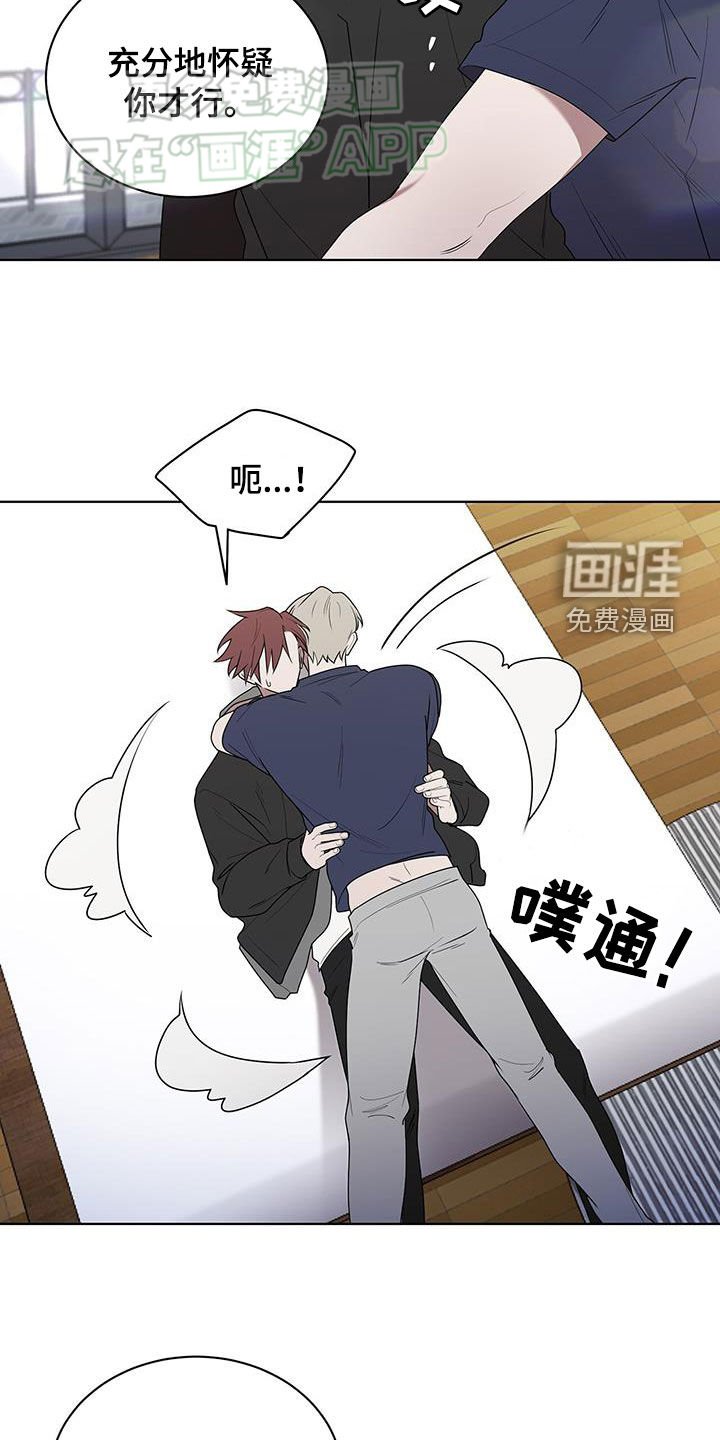 第61章：随口一说