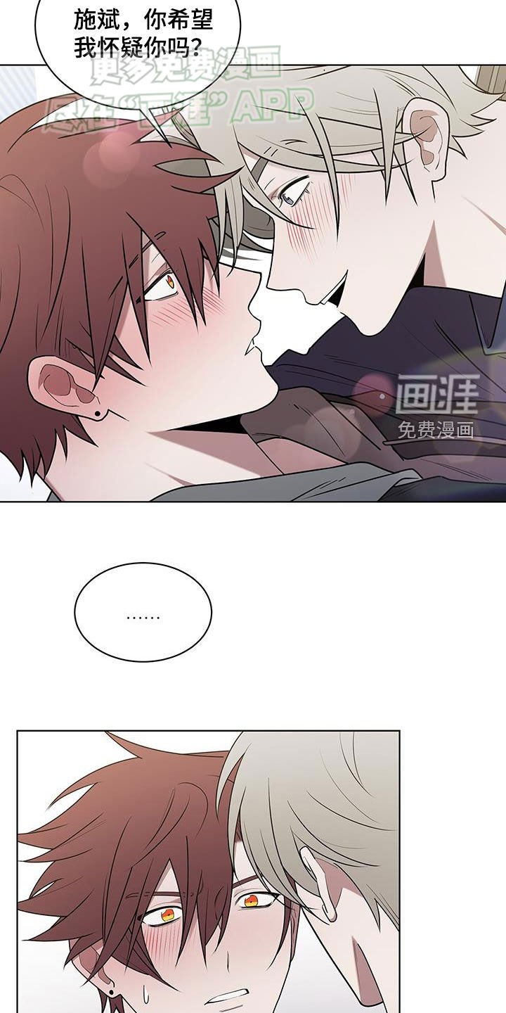 第61章：随口一说