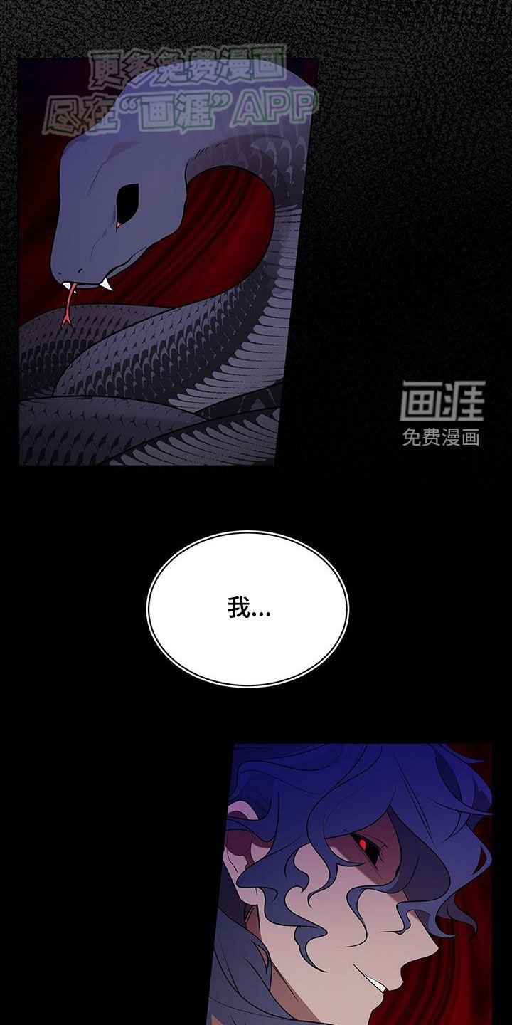 第61章：随口一说
