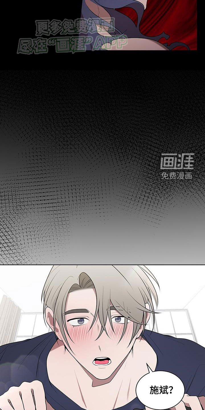 第61章：随口一说