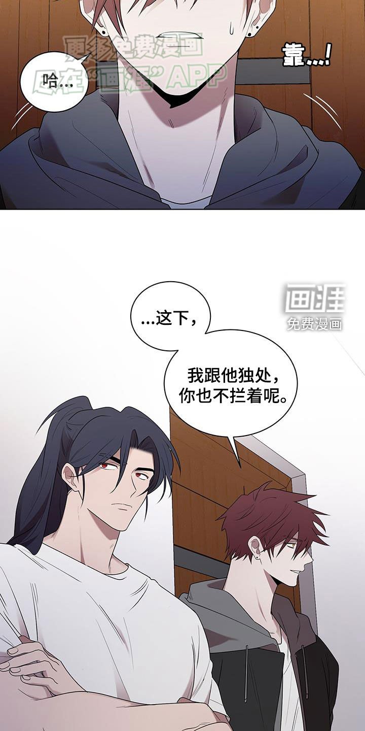 第61章：随口一说