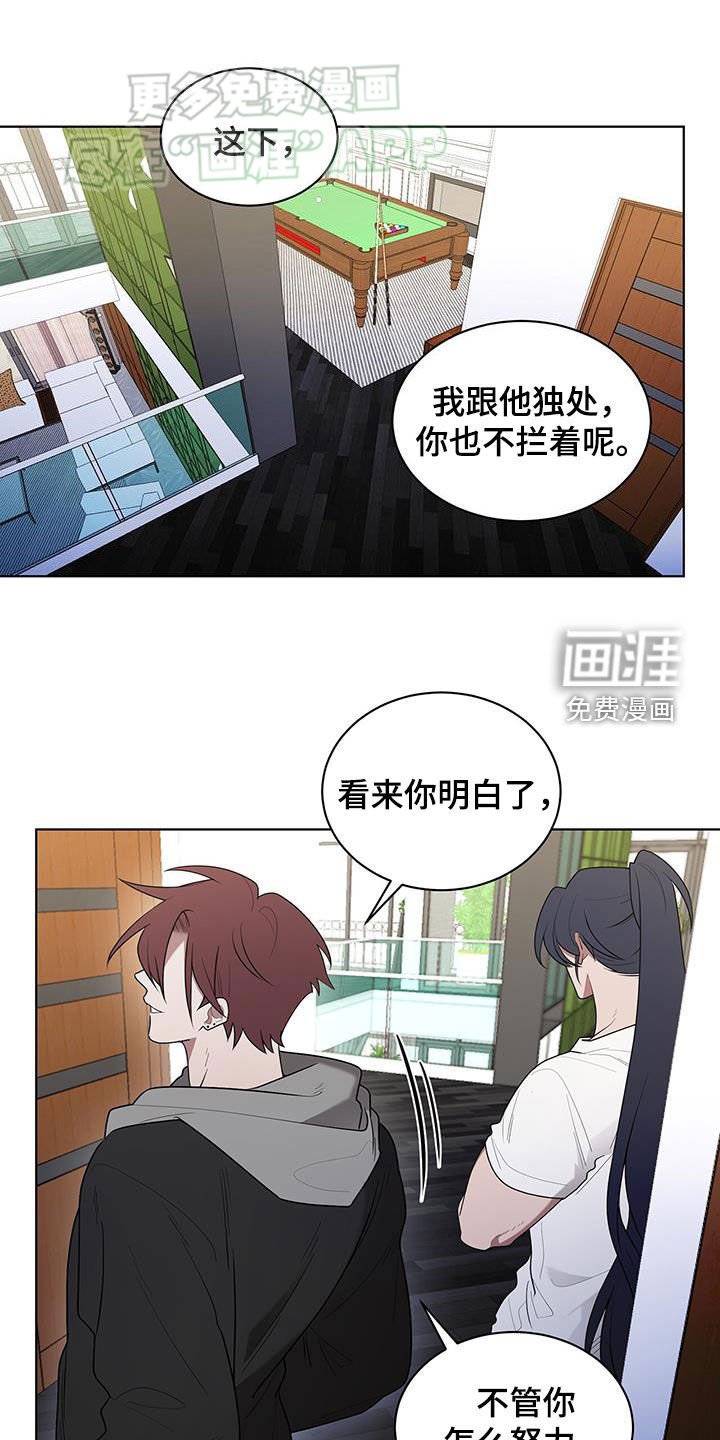 第62章：不想回家