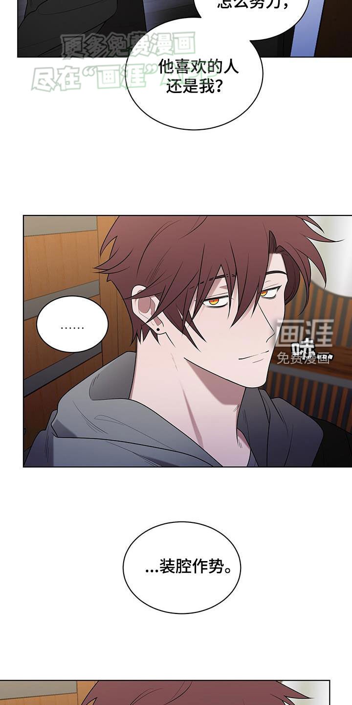 第62章：不想回家