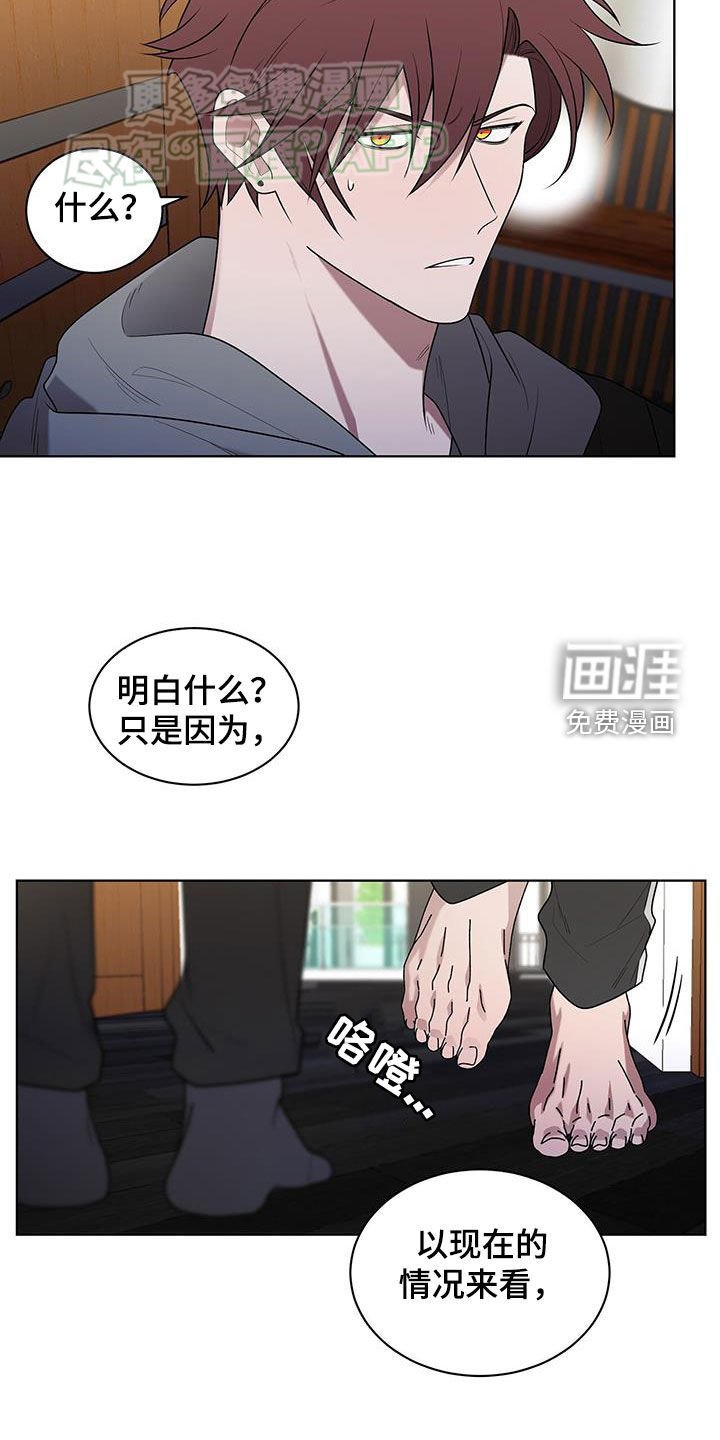第62章：不想回家