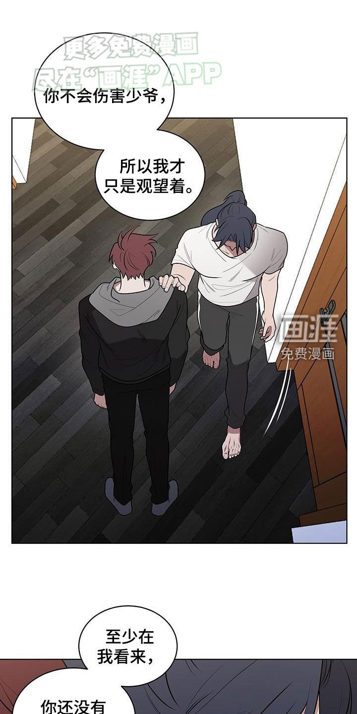 第62章：不想回家