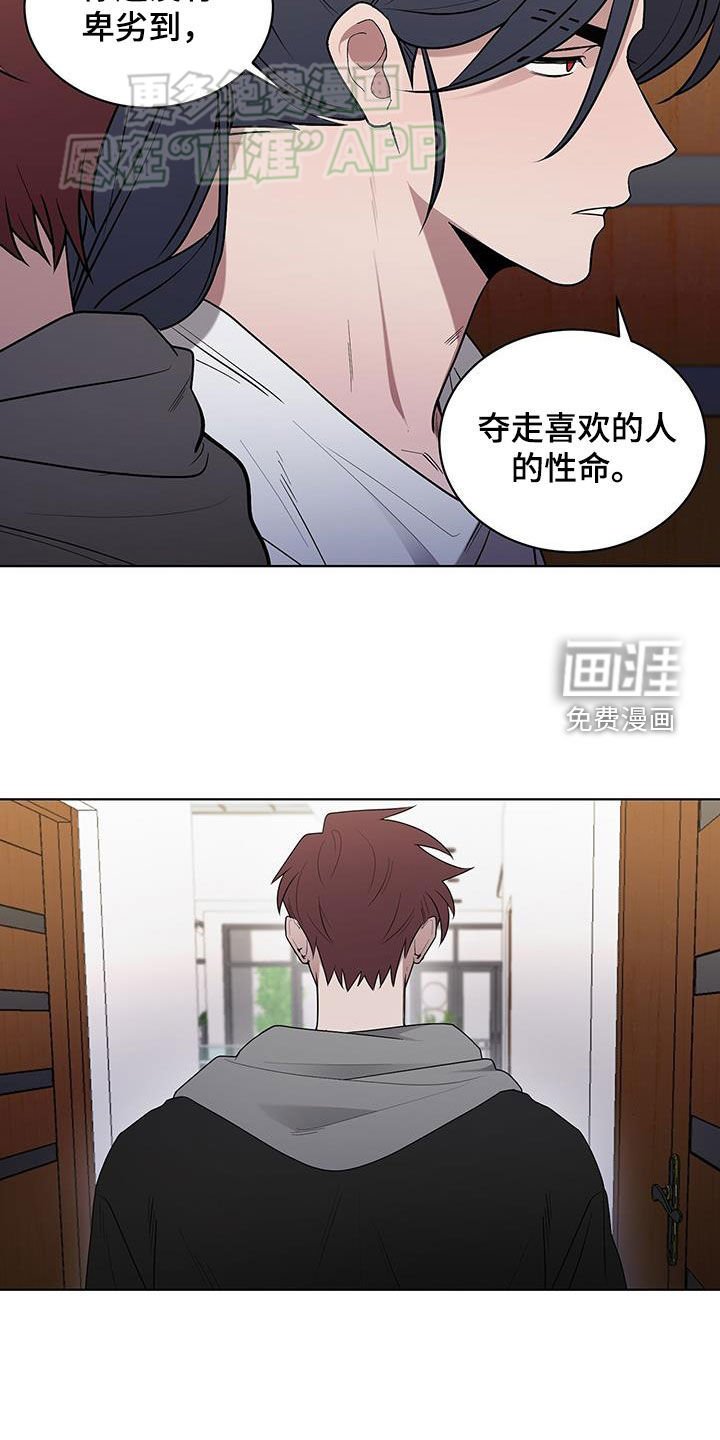 第62章：不想回家