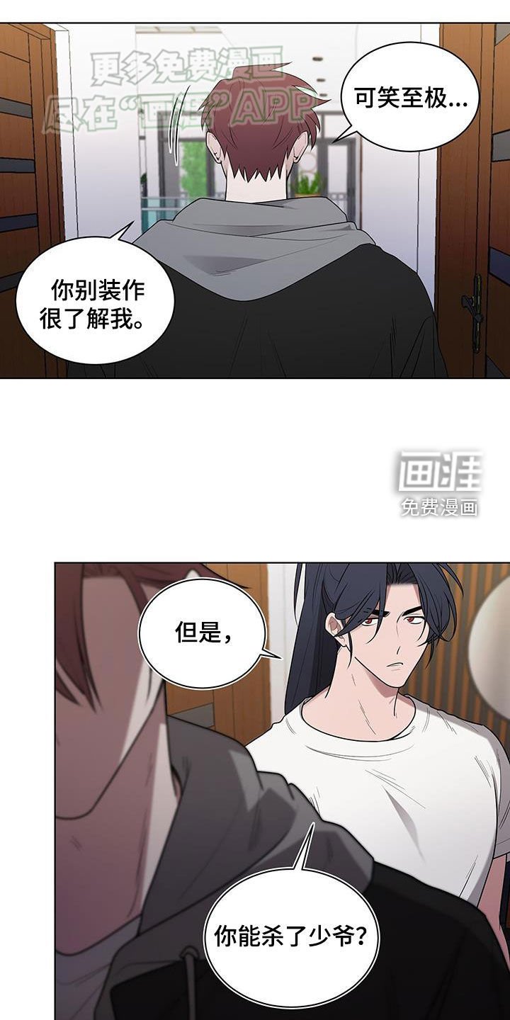 第62章：不想回家