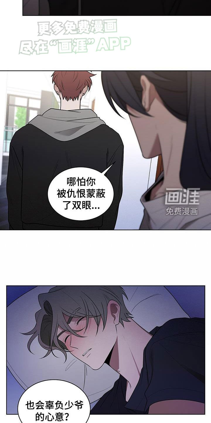 第62章：不想回家