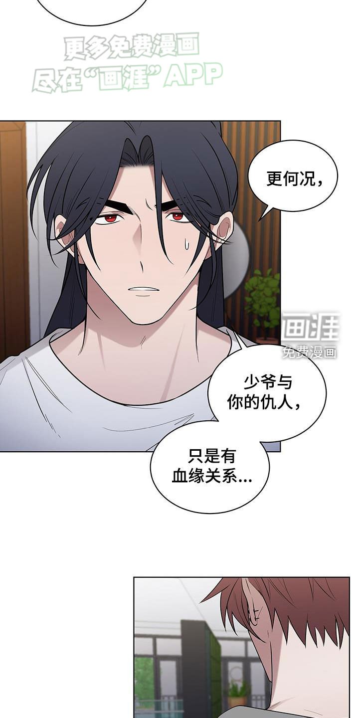 第62章：不想回家
