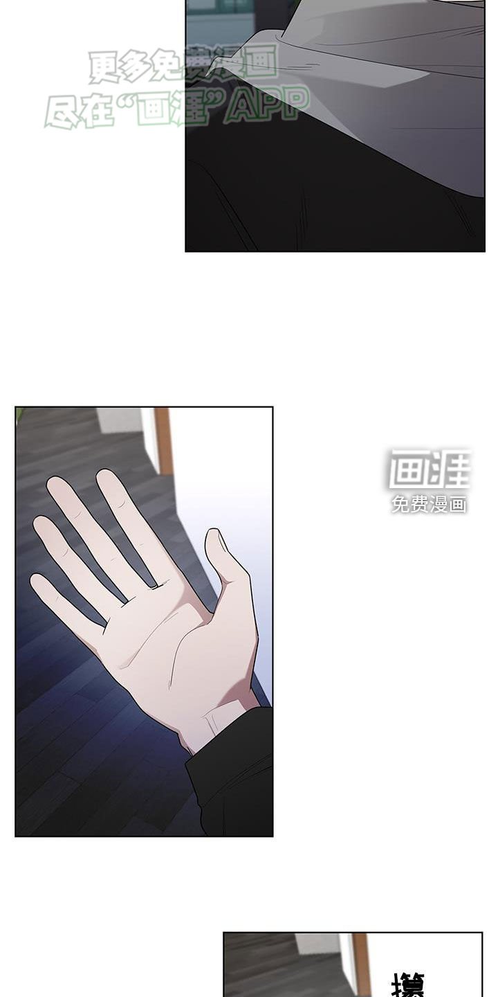第62章：不想回家