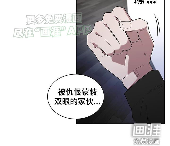第62章：不想回家