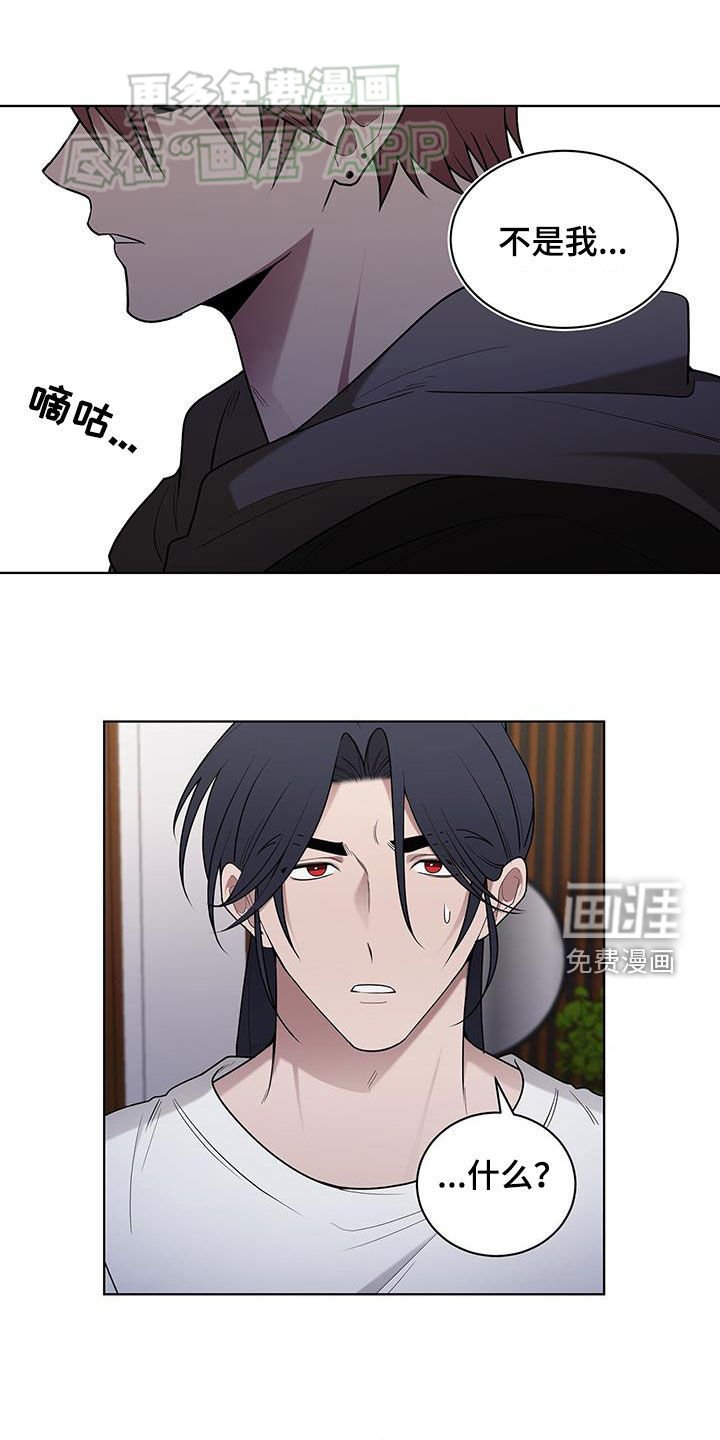 第62章：不想回家