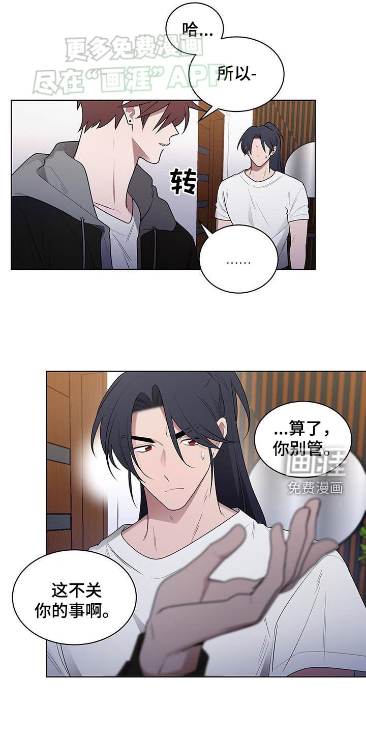 第62章：不想回家