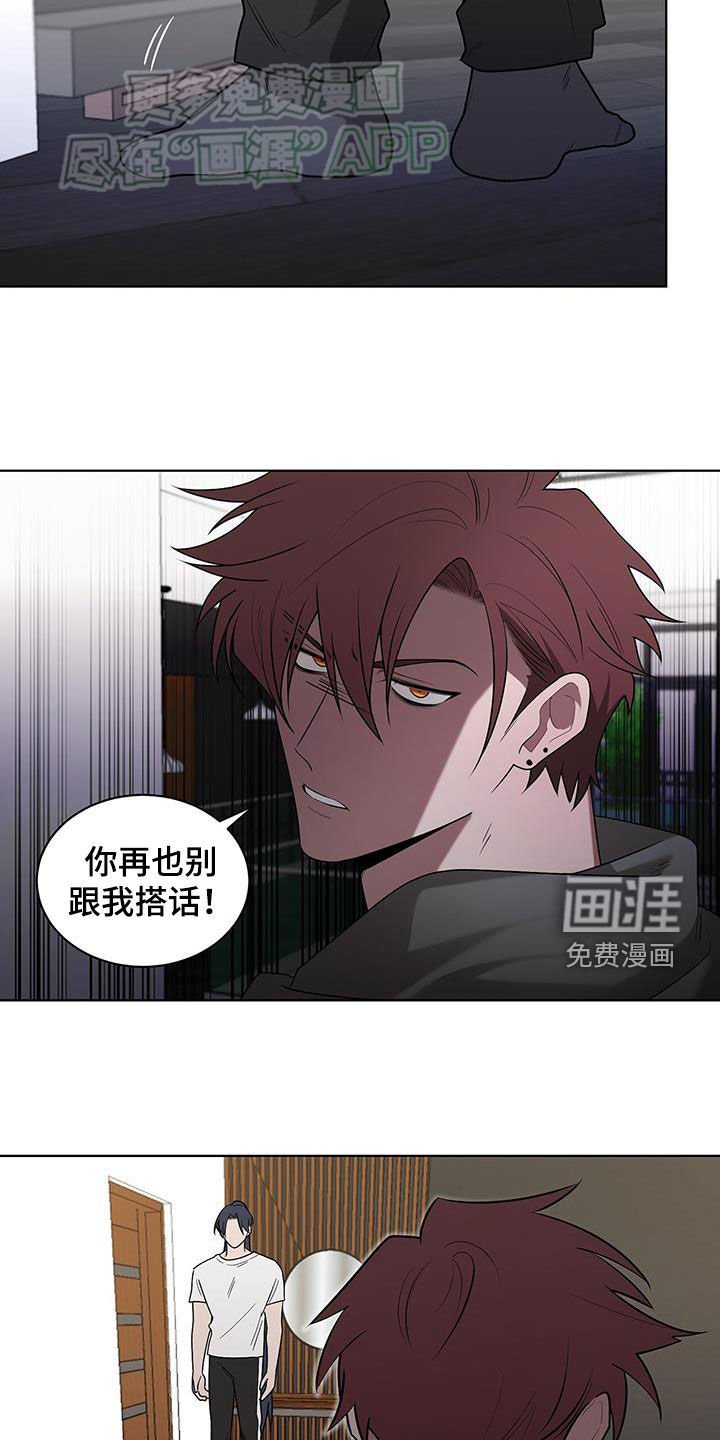第62章：不想回家