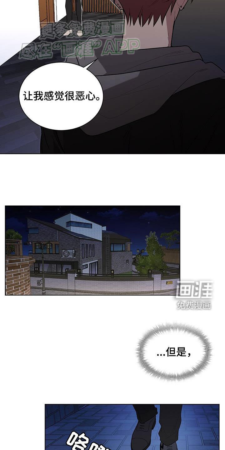 第62章：不想回家