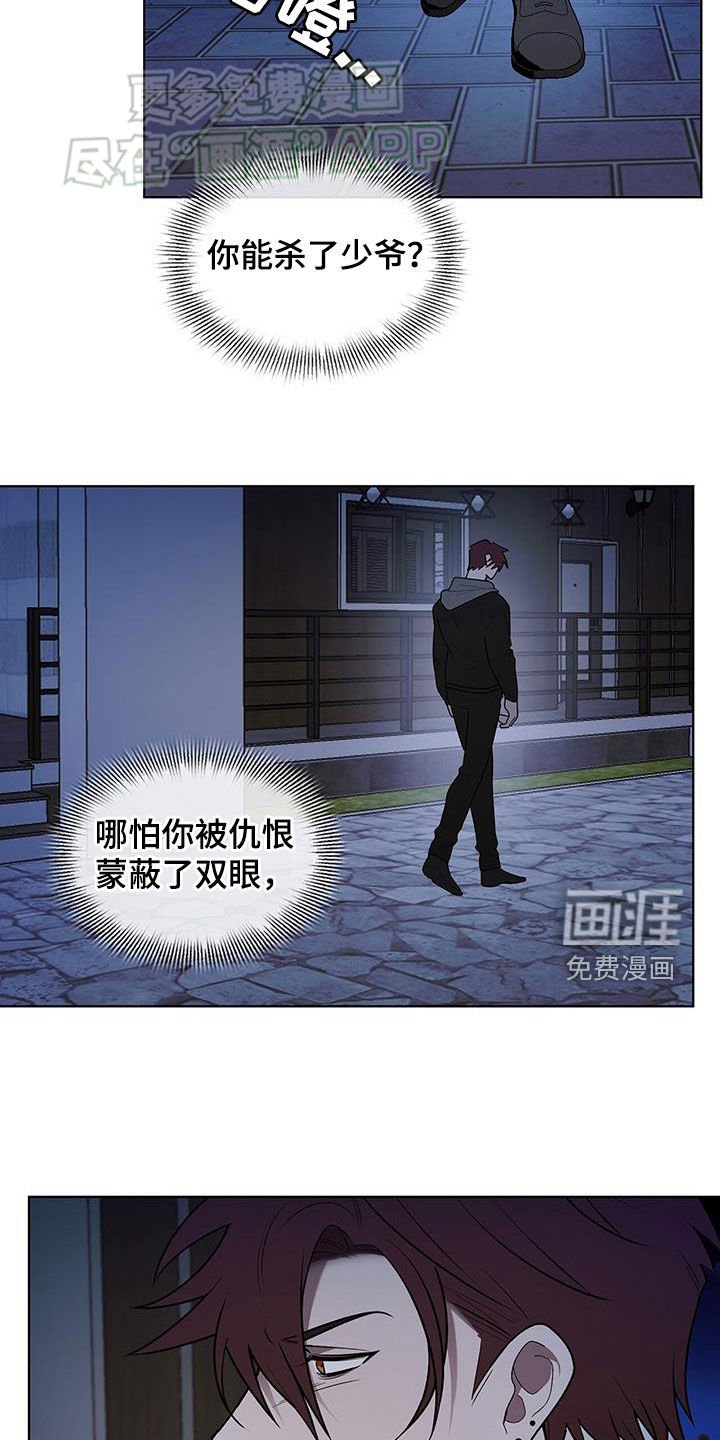 第62章：不想回家