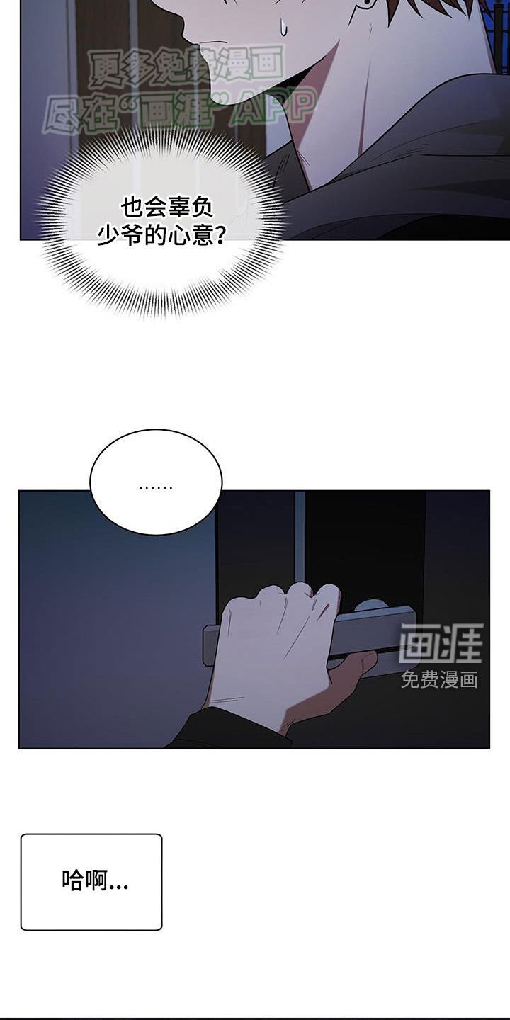 第62章：不想回家