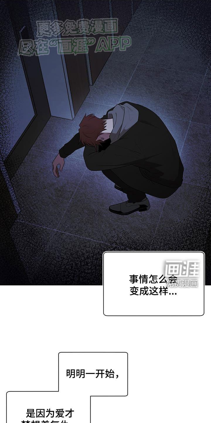 第62章：不想回家